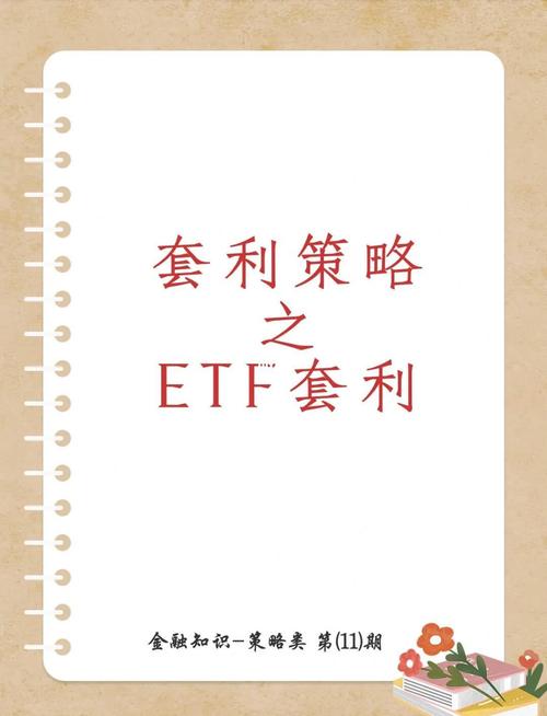 见解是什么意思比如呢_见解如下_如何通过imToken下载入口提供全面的投资见解？