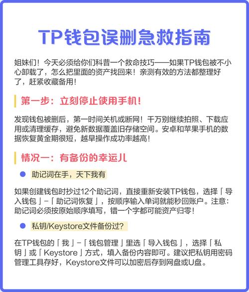 如何通过imToken下载安装提升用户体验？_qq炫舞体验服下载安装_炫舞体验服下载安装