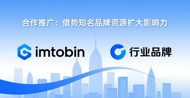 如何在 imToken 官方网站打造品牌影响力？这些方法你得知道