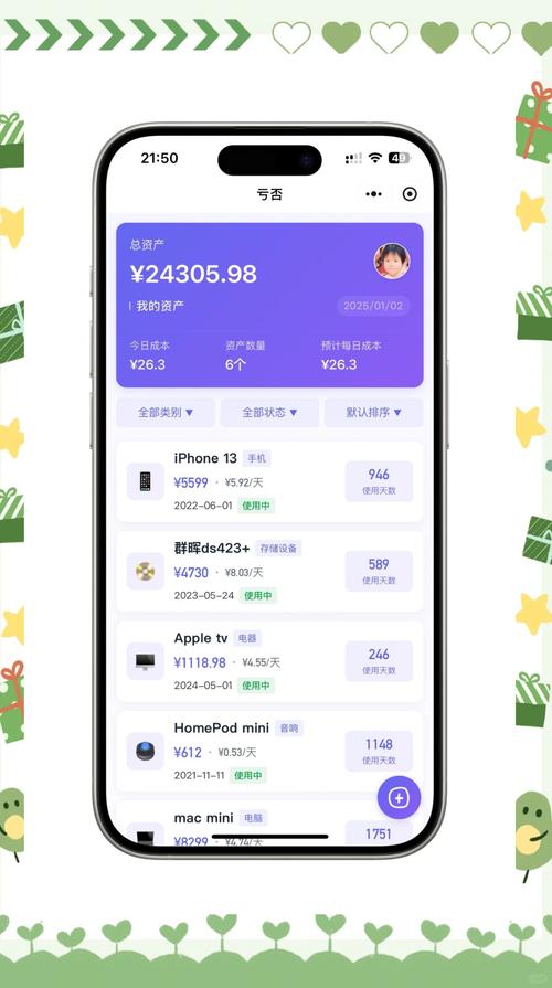 tp钱包流动资金池_钱包资金池什么意思_如何通过imToken 2.0钱包安卓版提升资产的流动性?