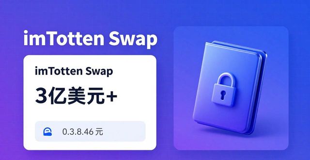 imtoken钱包下载_app安卓市场官网_imToken钱包官网app下载的市场动向与趋势预测