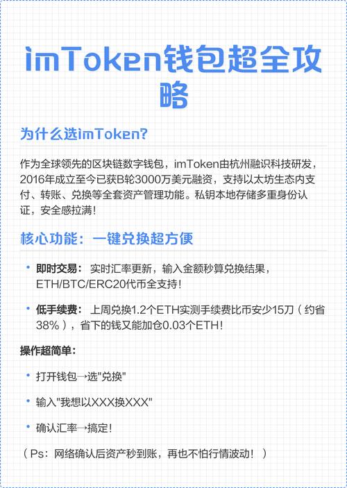 跨国合作的模式_如何通过imToken国外版实现跨领域的合作?_跨国合作是什么意思
