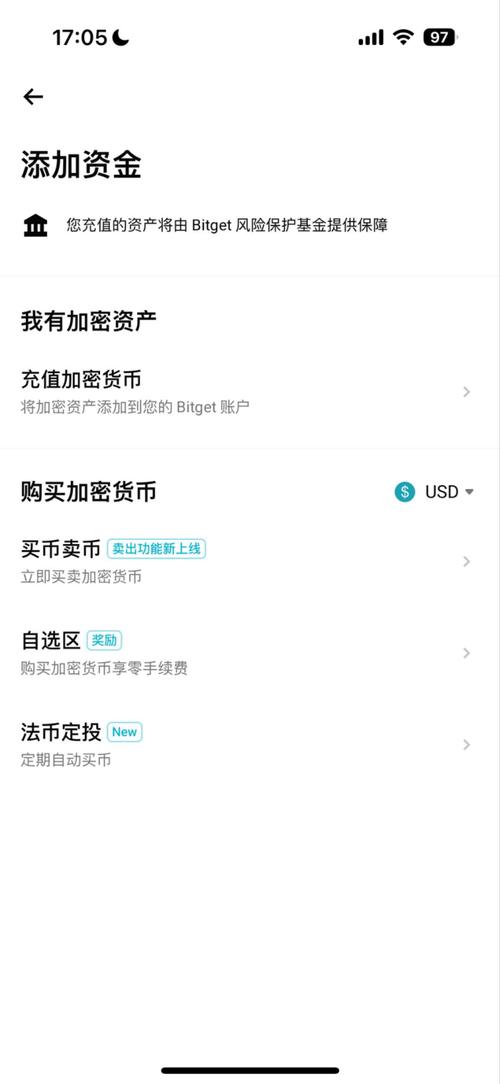 安卓设备转移下载_安卓账号转移_如何在imtoken安卓版中进行资产转移与交易？
