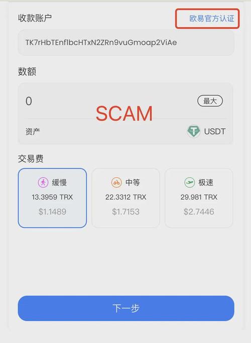 如何通过imToken钱包2.0进行全球交易?_钱包官方网站_钱包交易所是什么