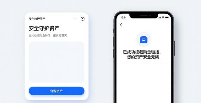 最新imToken官网版怎么用？三个技巧提升你的资产价值