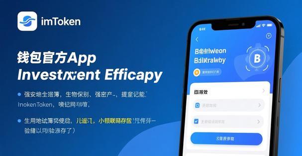 imToken钱包官方app下载的品牌认知与客观分析_支付宝钱包官方下载_支付宝钱包下载2013官方