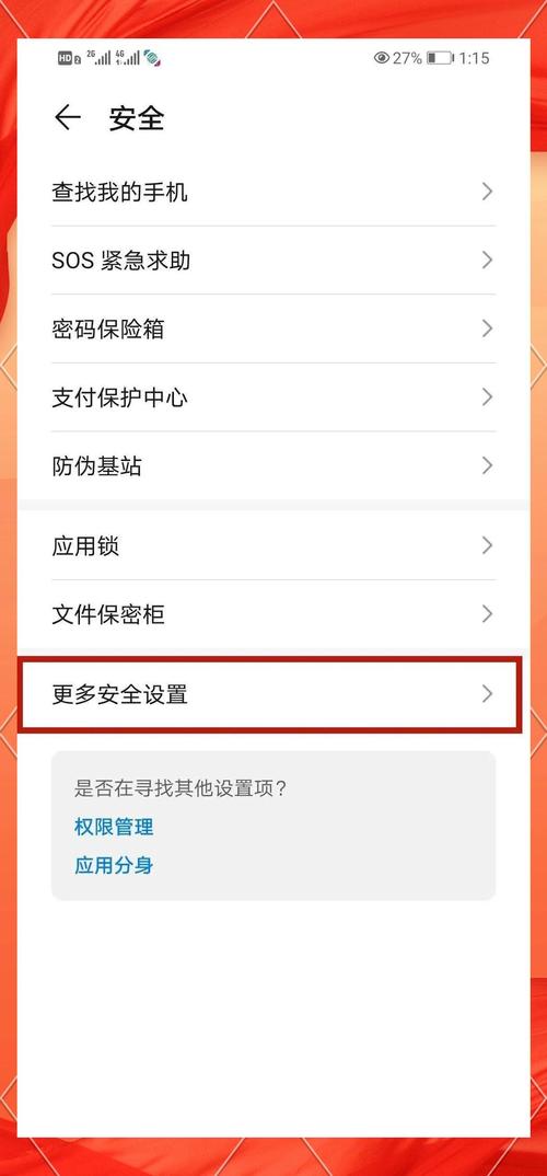如何在imToken新地址中设置安全密码？_密码位置_地址和密码大全