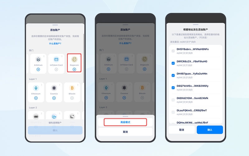 imtoken提到交易所_企业通过管理标志_如何通过imToken最新版2.0管理交易数据？