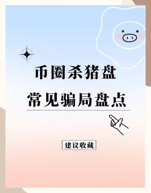 防范隐患_隐患防范措施范本_imToken官网正版下载中的安全隐患与防范措施