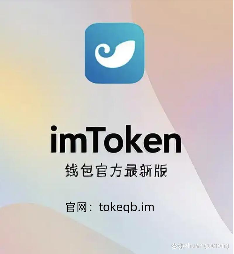 3. 为什么大家都在用imtoken钱包？_钱包用英语怎么说_钱包用什么颜色最吉利招财