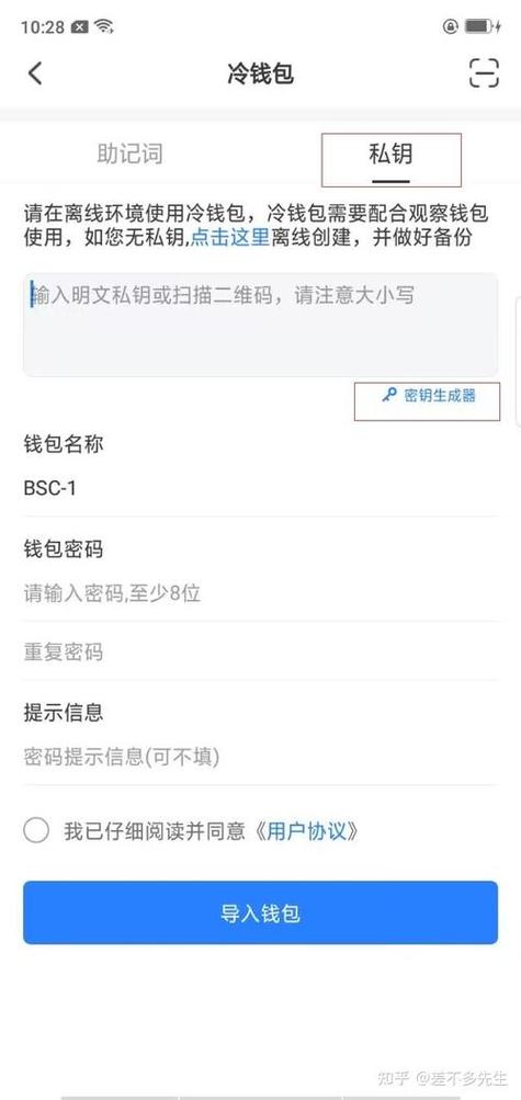 创投国际app_学习如何通过imToken官网下载2.0国际版创立投资小组？_投资脉搏网官网下载