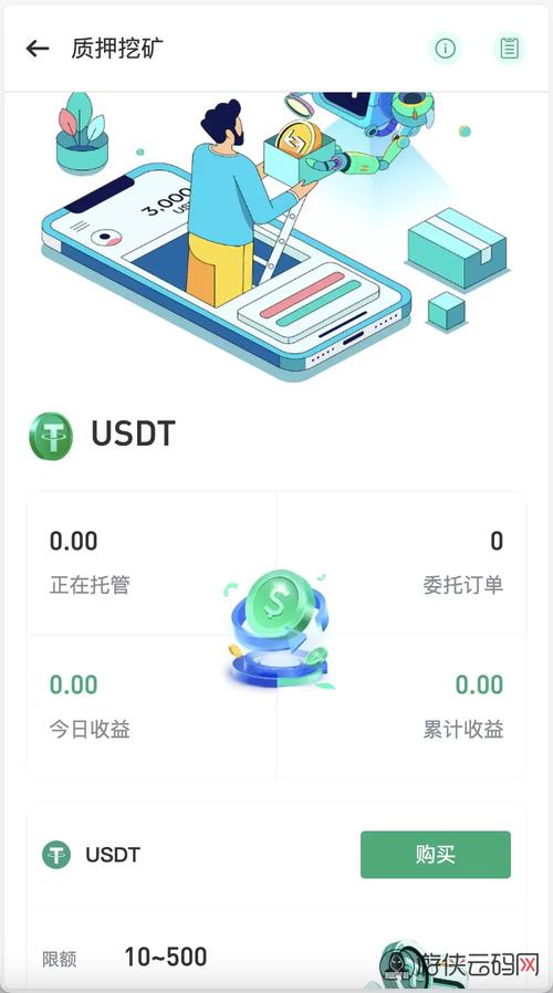 探索平台是真的吗_如何在imToken安卓版下载app中探索新的交易方式？_探索平台官网