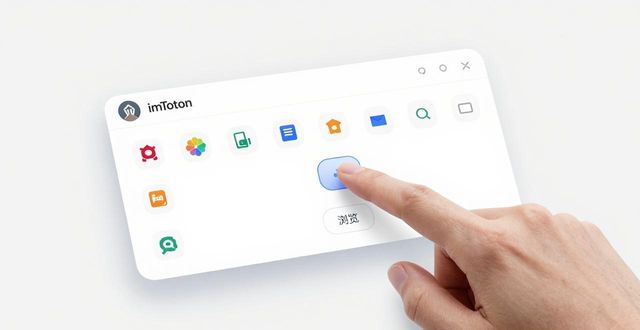 imToken新用户友好度实测：上手快吗？