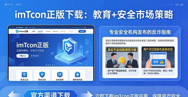 imToken正版下载：客户是谁？市场怎么打？