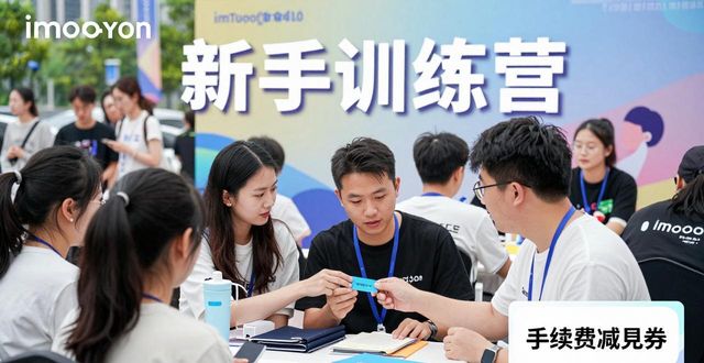 imToken安卓1.0下载：官网活动与推广全解析