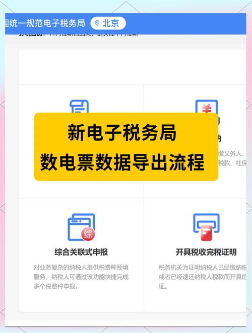 如何通过最新imToken官网下载进行税务管理？_税务∪key下载_税务下载app