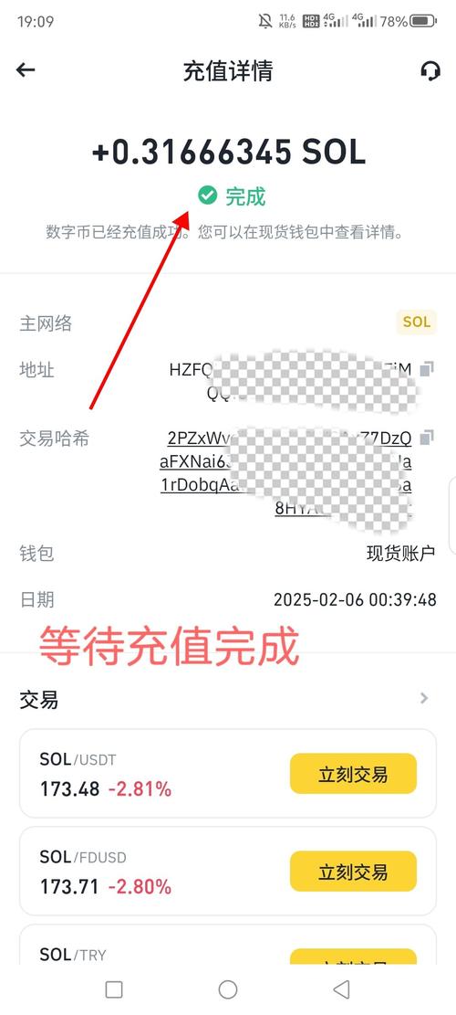 钱包app是干什么用的_钱包ui_imToken钱包安卓版的用户体验：使用评测