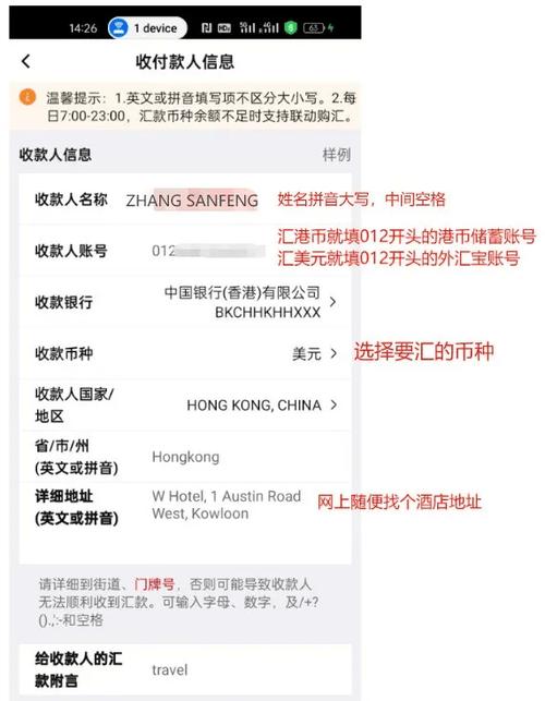 跨境交易软件_跨境安app_如何在imToken安卓版app下载中实现跨境交易？