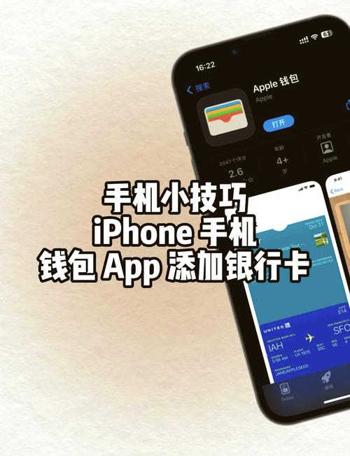 imtoken钱包在苹果设备上的应用范围与前景_apple钱包支持的应用_ios钱包支持的app