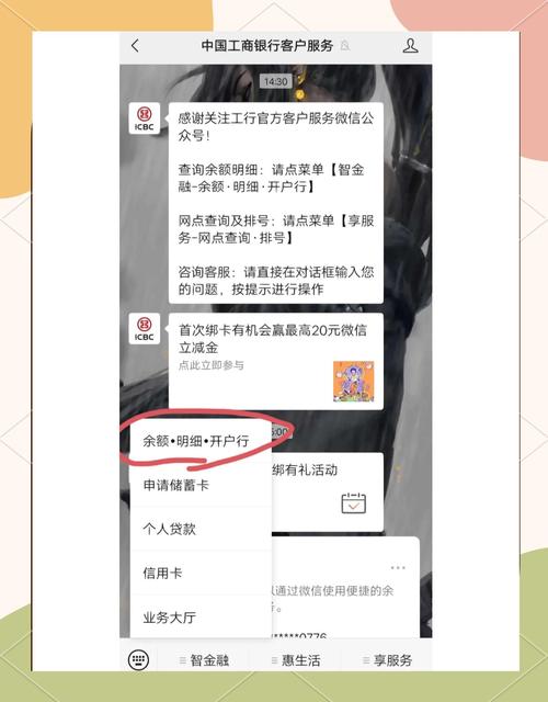 交易钱包提币_钱包dex交易_如何在imToken钱包安卓版设置交易提醒