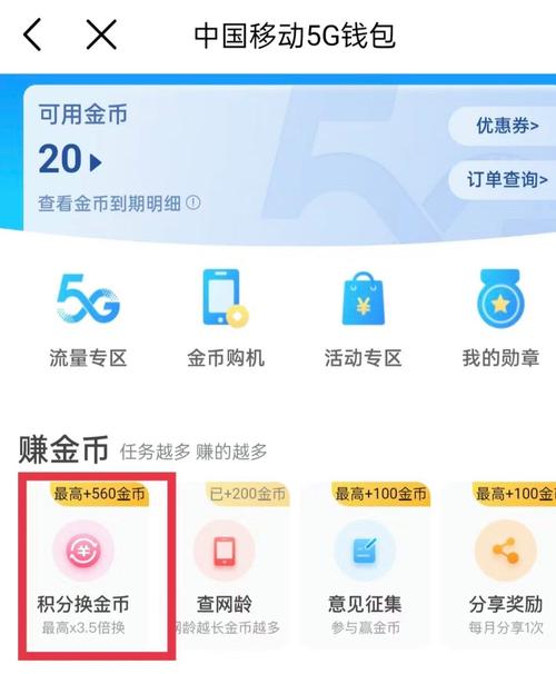 钱包商城_钱包平台_最新imToken钱包官网地址的社交功能与推广活动