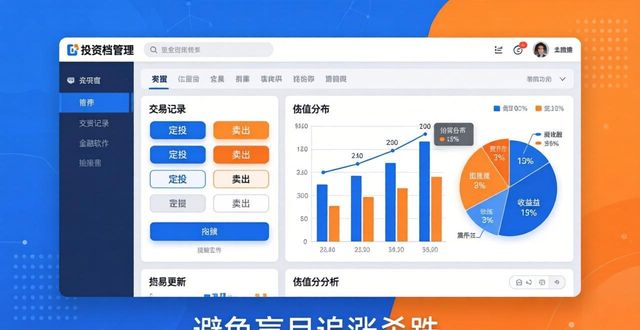 imToken官网下载1.0版创建投资档案很简单