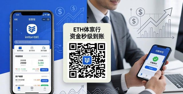 如何通过imToken钱包官网地址实现经营目标？_钱包金融的官网网址是什么_钱包官方